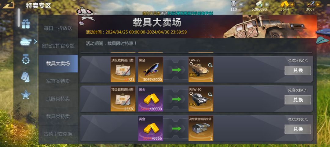 顶载换哪个好？家人们帮忙参谋下 3