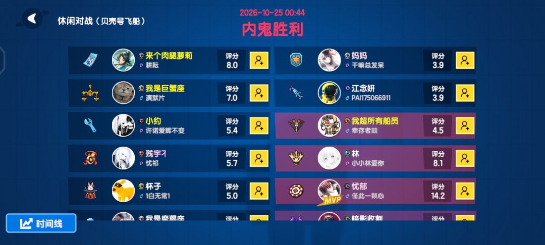 动态图片 11