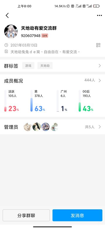【新手必看】萌新别抽古伦德池！
