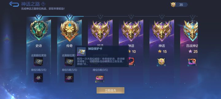 吐槽截图