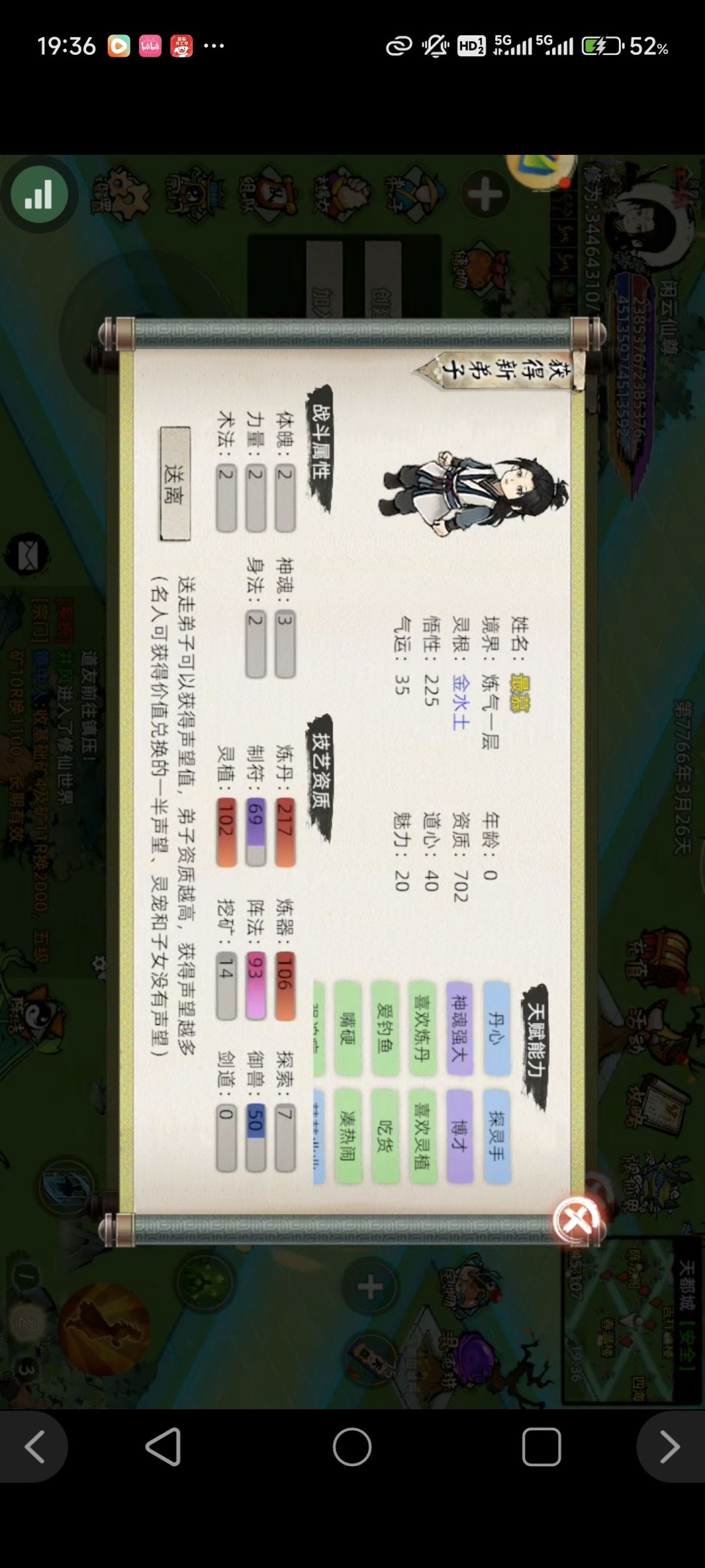 挑战全世界最非酋 10