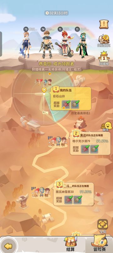 《登巨石山记》（待更新）