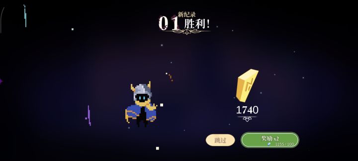 射手“亚奇”新角色首次登场！截图