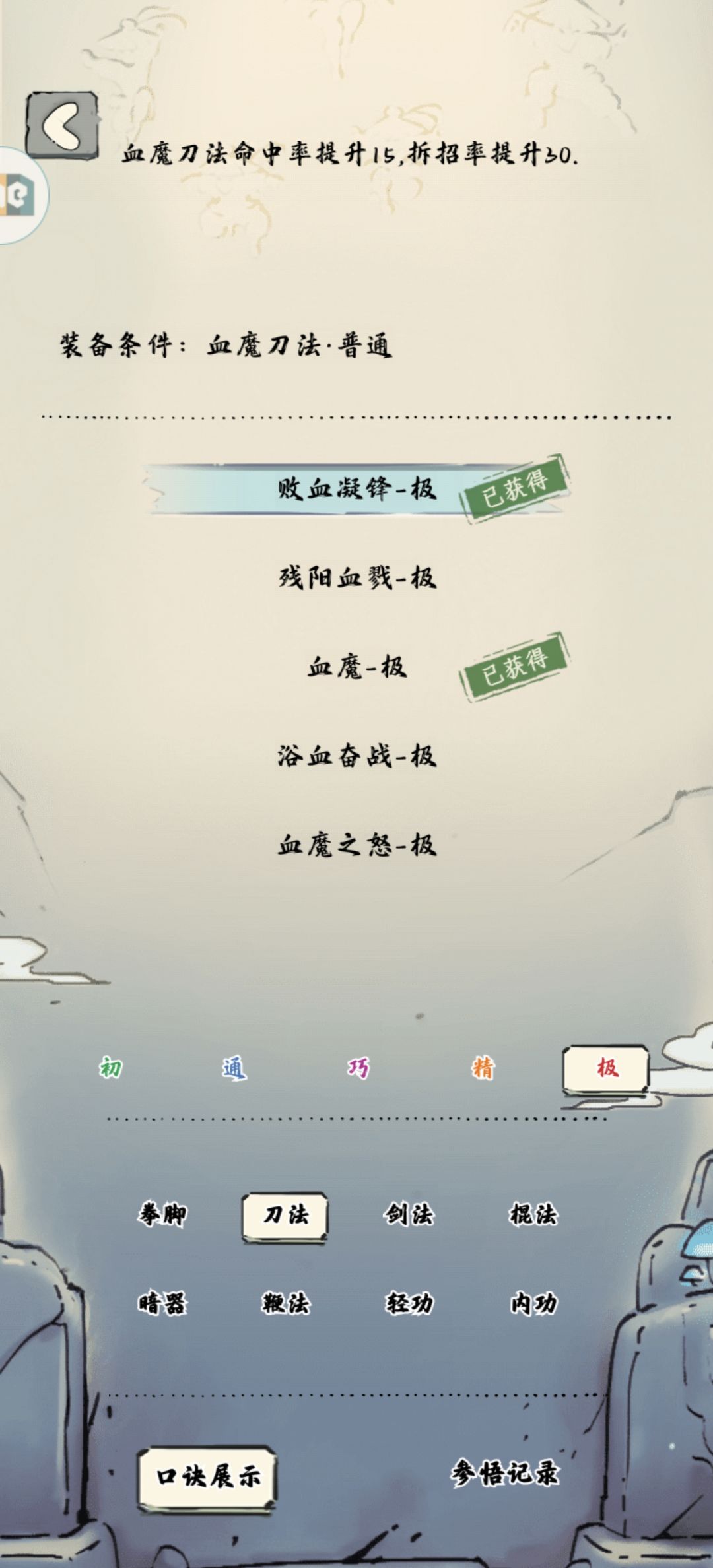什么叫抽了100多抽浴血奋战还只有初 1