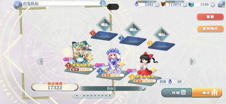 妖灵梦要是阴木该多好截图