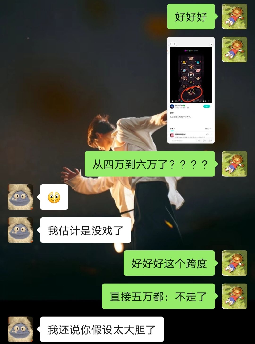 好好好拿不上了 4