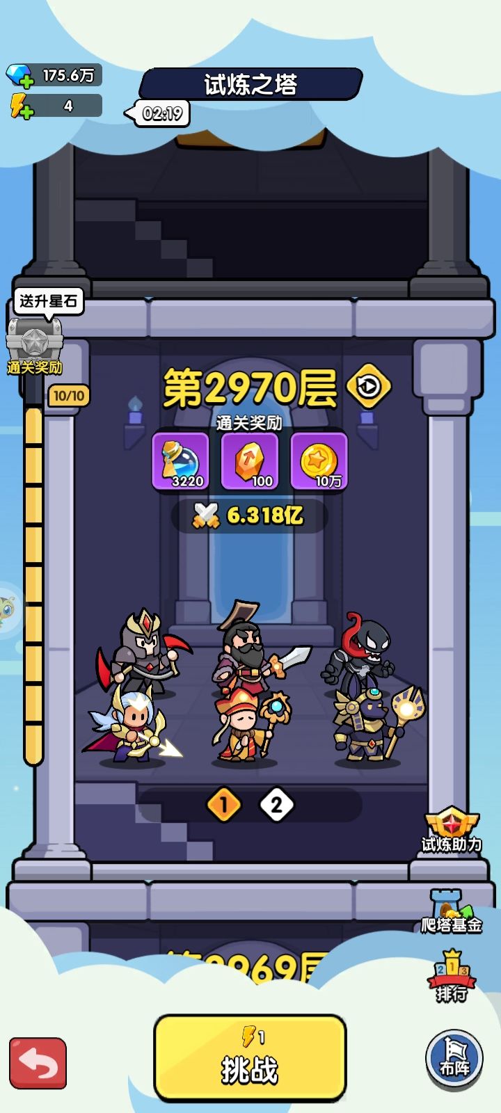 动态图片 4