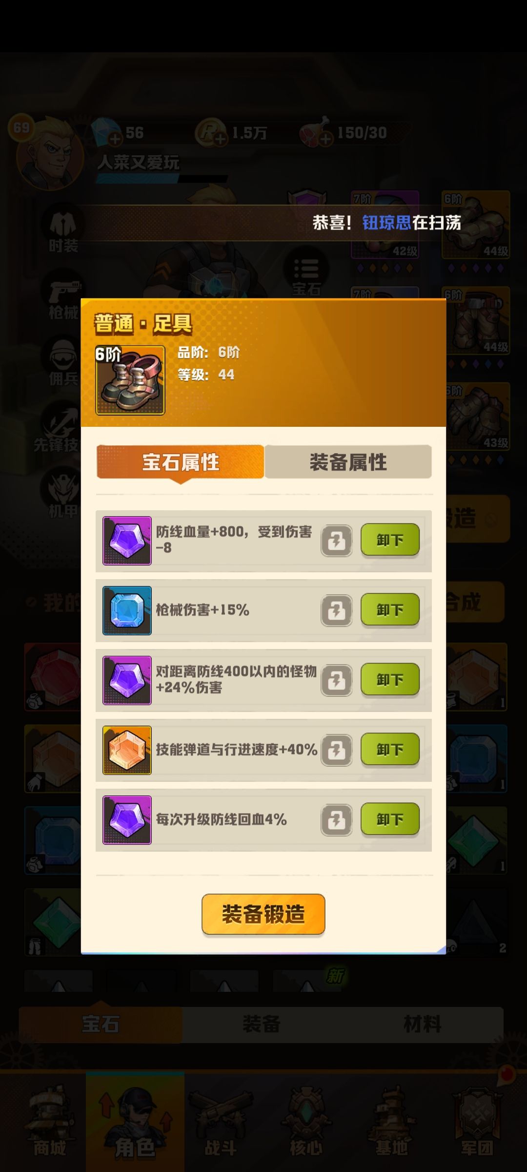 小强小强小强，你不要死啊 2