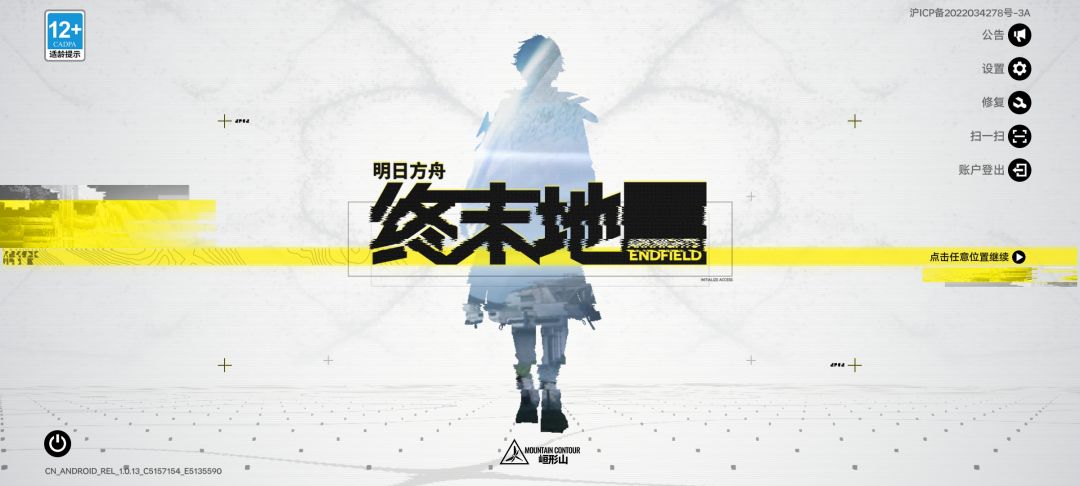 水一水 1