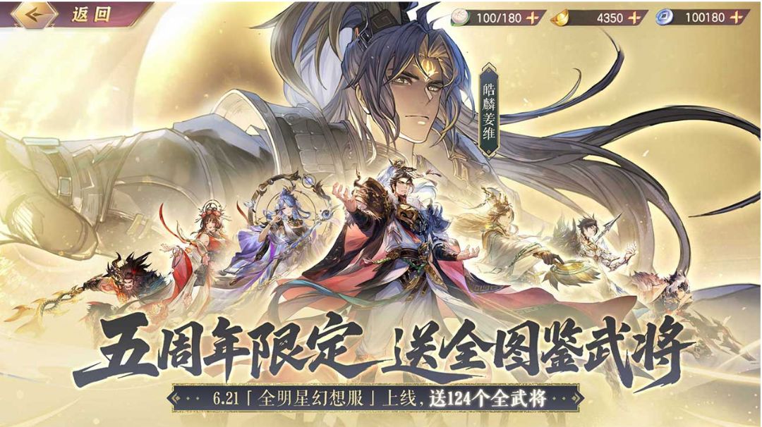 我与《三国志幻想大陆》赵云的同人文创作截图