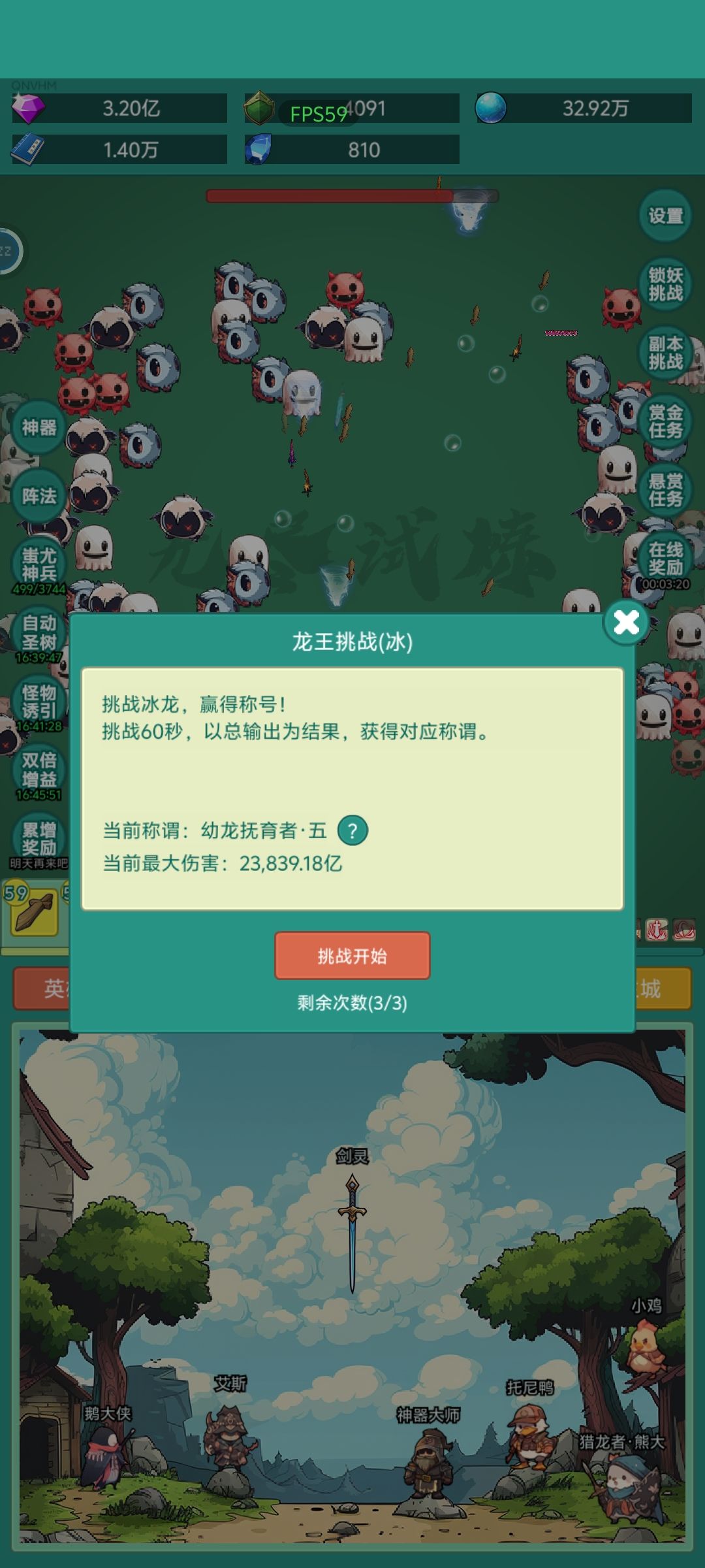 要要要要要皮肤 2