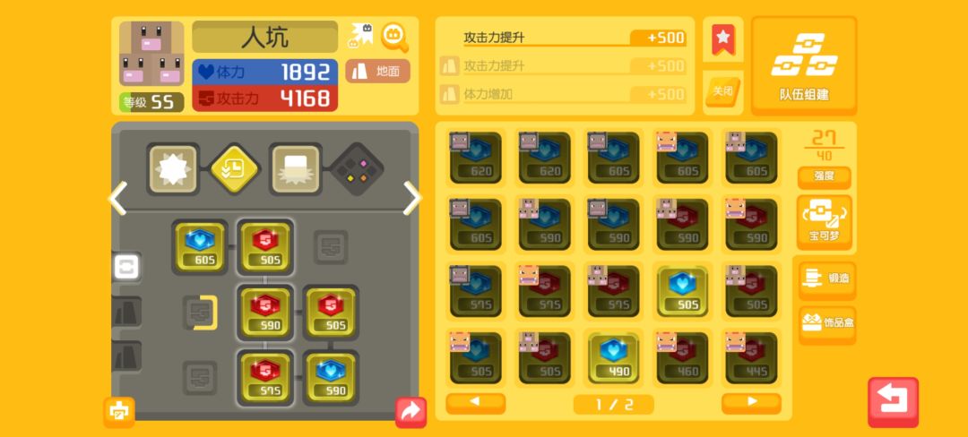 动态图片 3