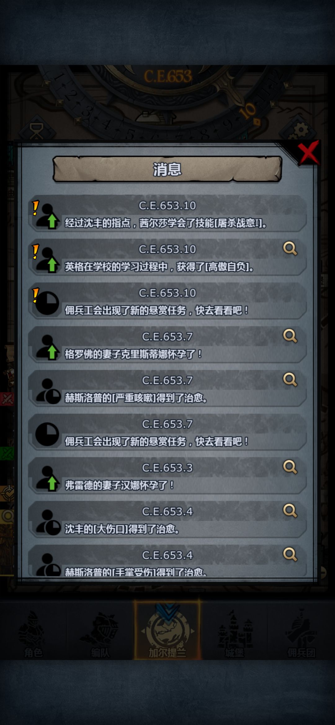 小公主太争气了 3
