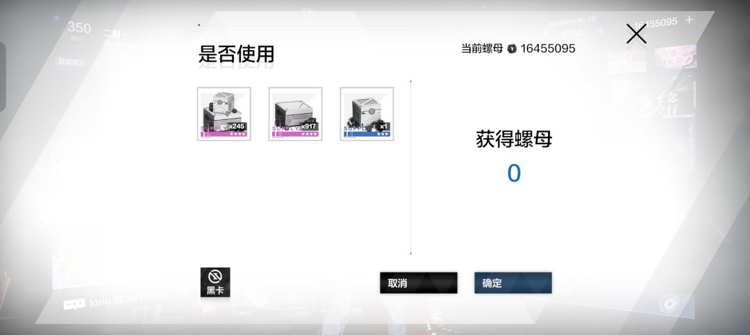 玩太久以至于忘了自己好多东西都没用 2