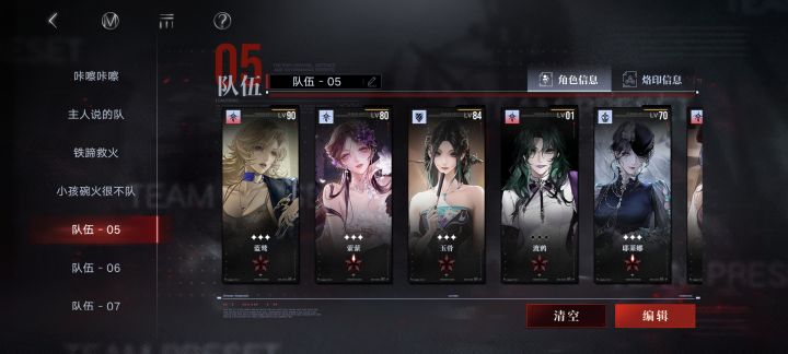 要叫什么名字呢截图