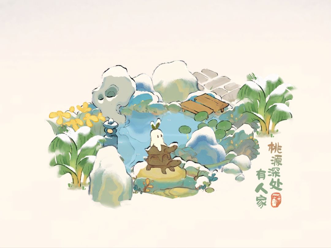 龟虽寿小景四则~大家都换了吗?~ 3