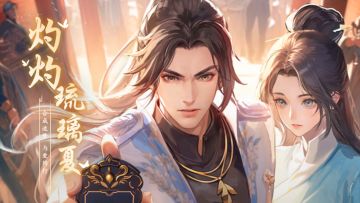 太上头啦！这个合成游戏玩得我面红耳赤