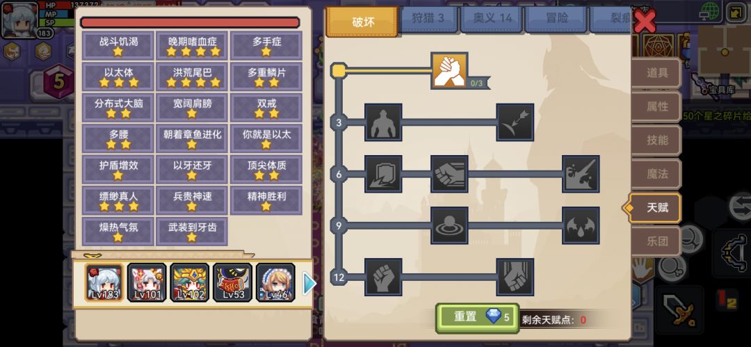 求大佬指点，下一步改下弄 13