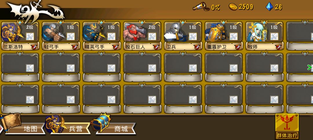 精彩截图分享 2026-3-5 1