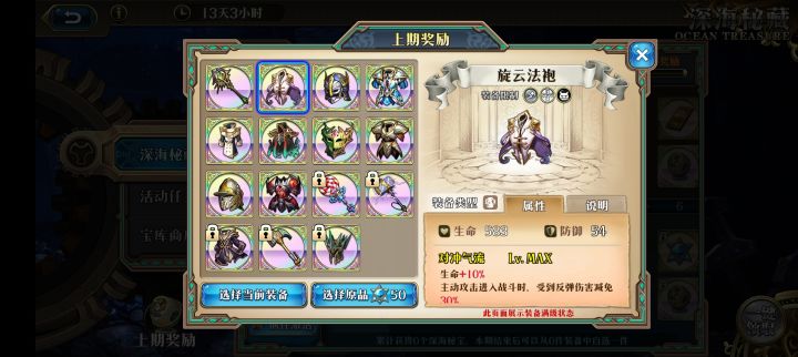 选择困难截图