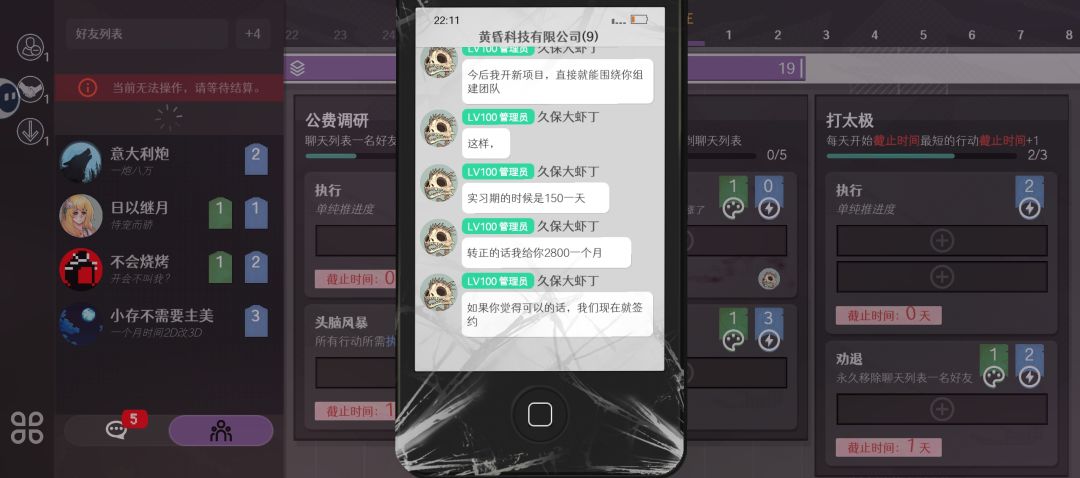 攻略(纯干货) 2