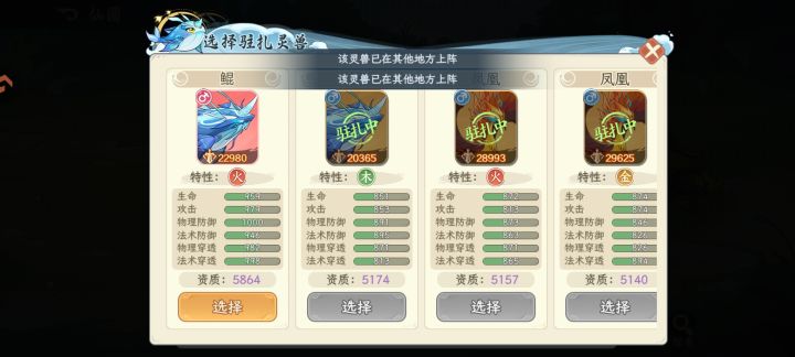 什么意思不给上?截图