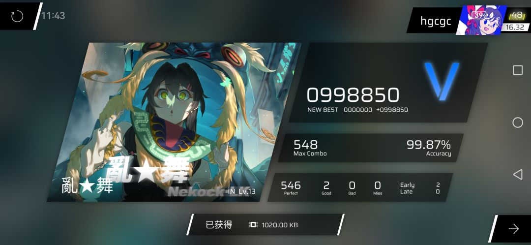 初见 2