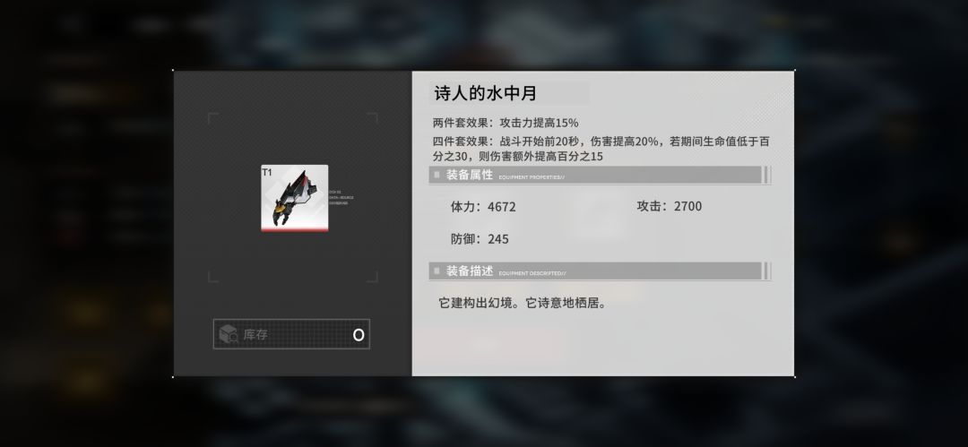 这种套装是给氪佬们准备的吧 2