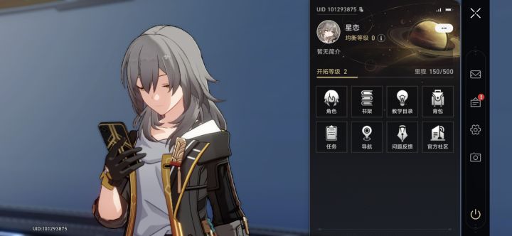 你们都这么快?截图