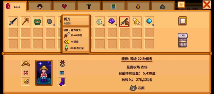 确定了，活不长了截图