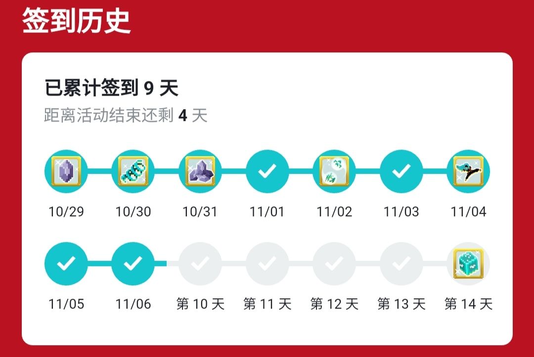 心动，我……还有机会吗（渴望） 2
