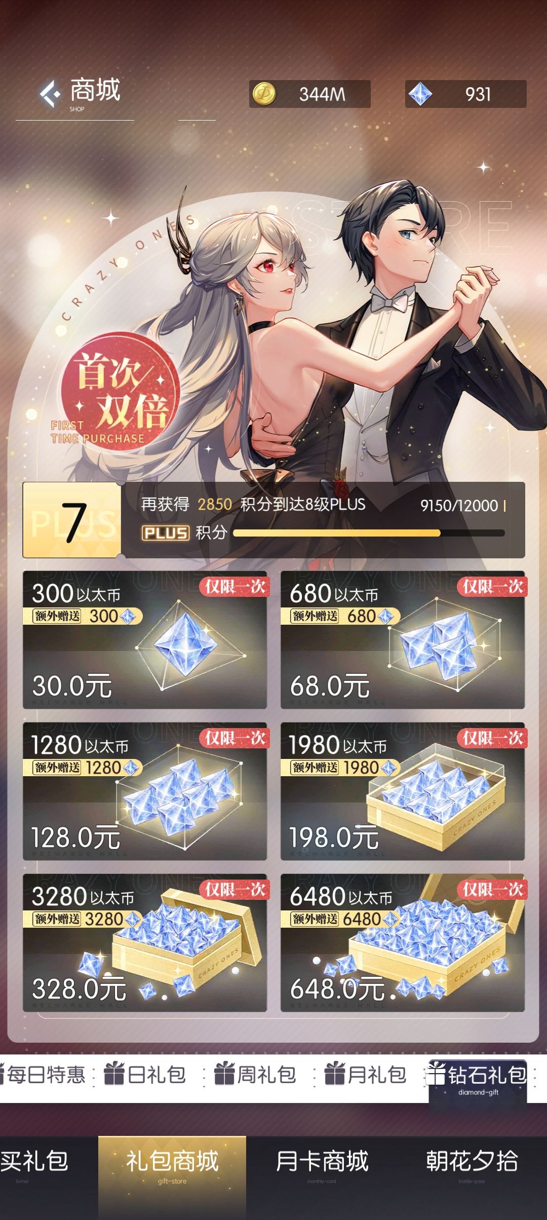 81000水晶试爆率,只有一张半卡。 2