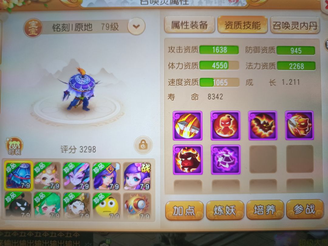 大佬帮忙看一下 1