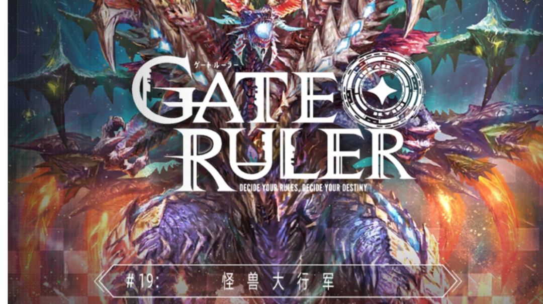 月活（火月）摩托天狼稳25票平民队解析截图
