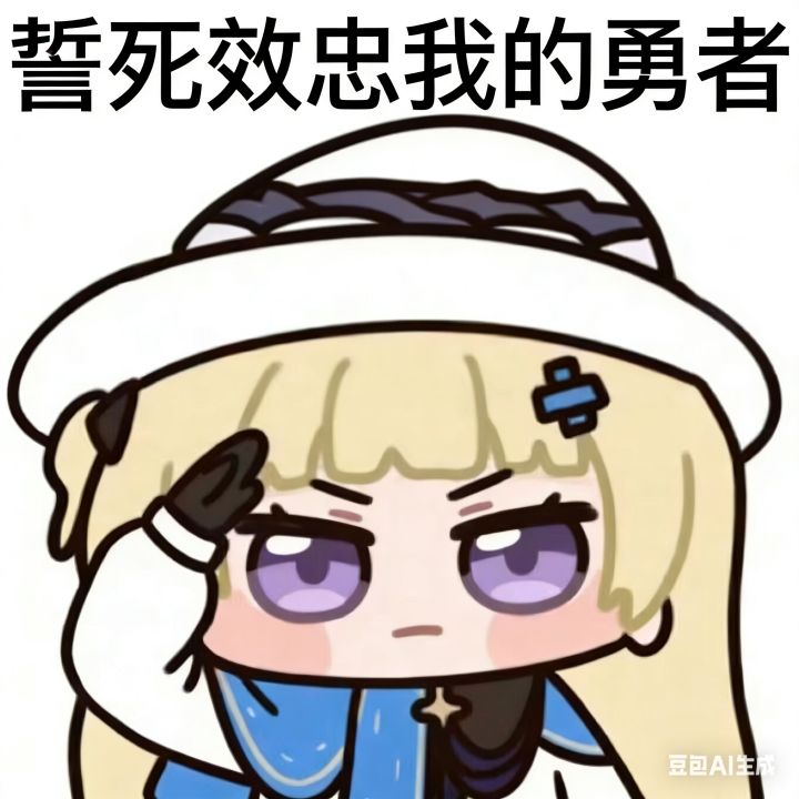 我们勇者玩家最棒截图