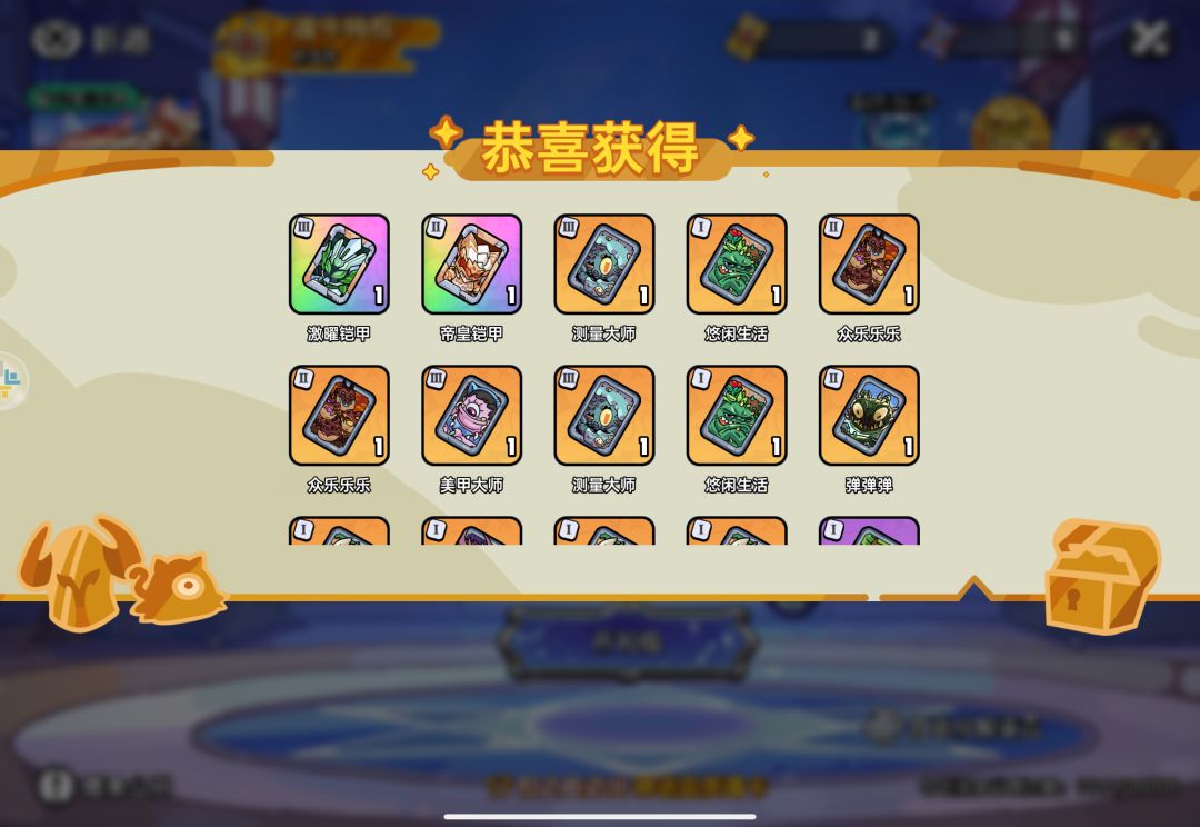 一发入魂 1