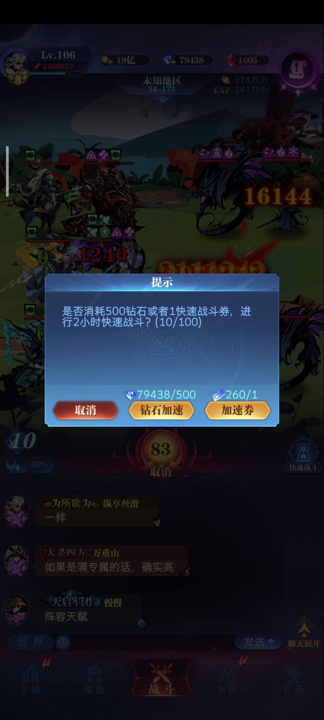 动态图片 7