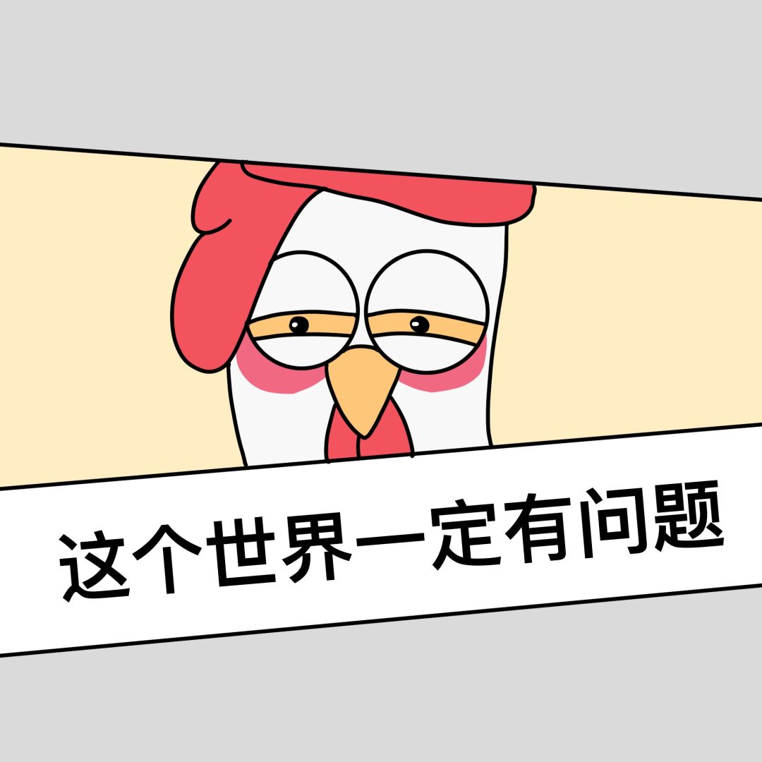画帽鸡 1