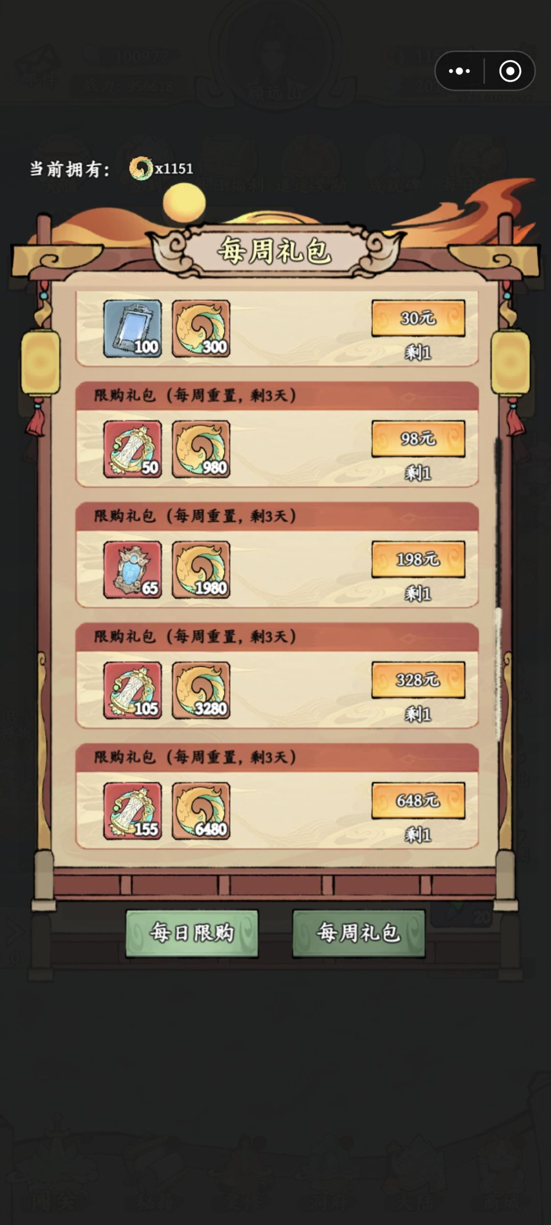 又有新活动了 2