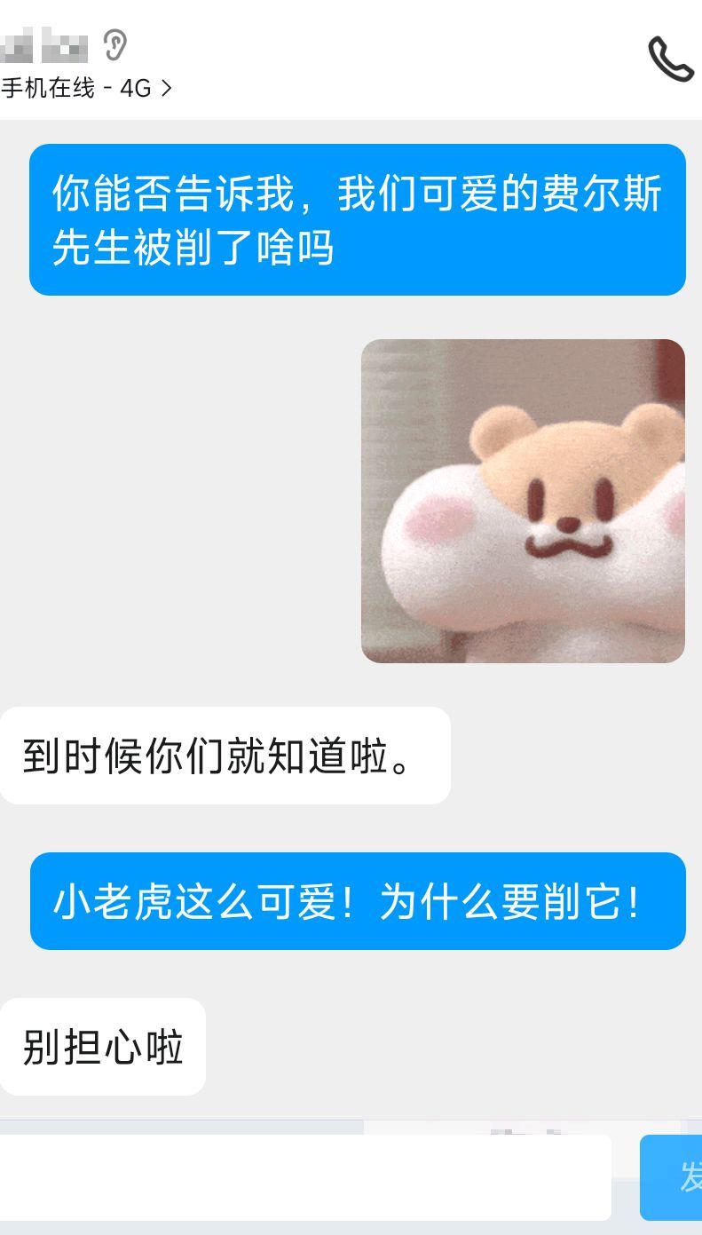 4测小道消息+配队+打法（三合一）截图