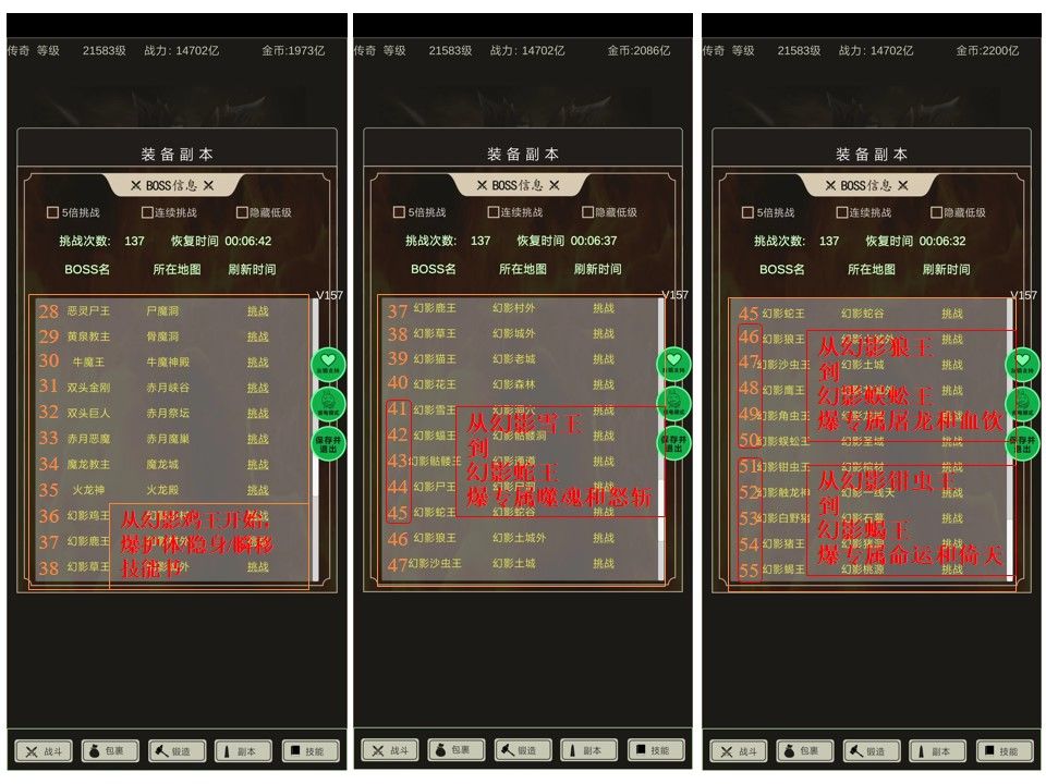 【萌新入坑】〖保姆级攻略〗希望给大家一点帮助，谢谢大家点赞 3