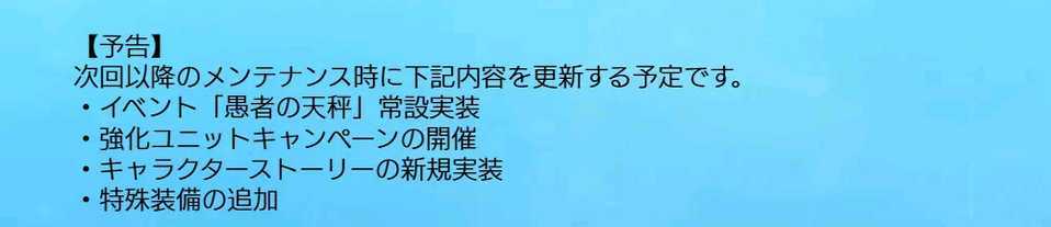 情报 1