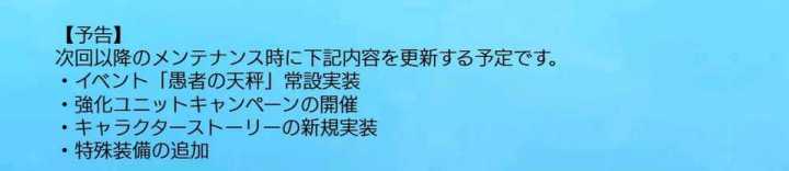 情报截图