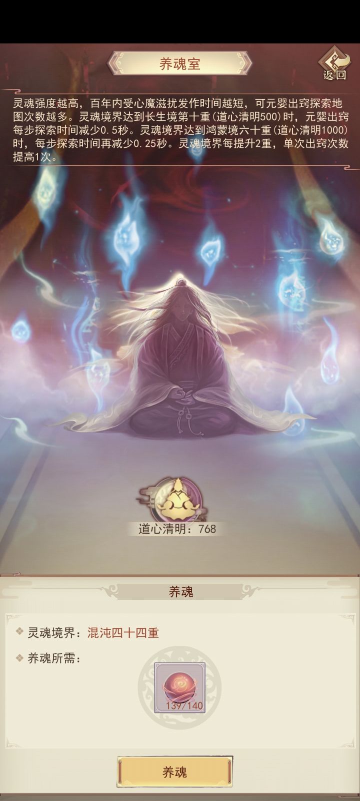 帝仙截图