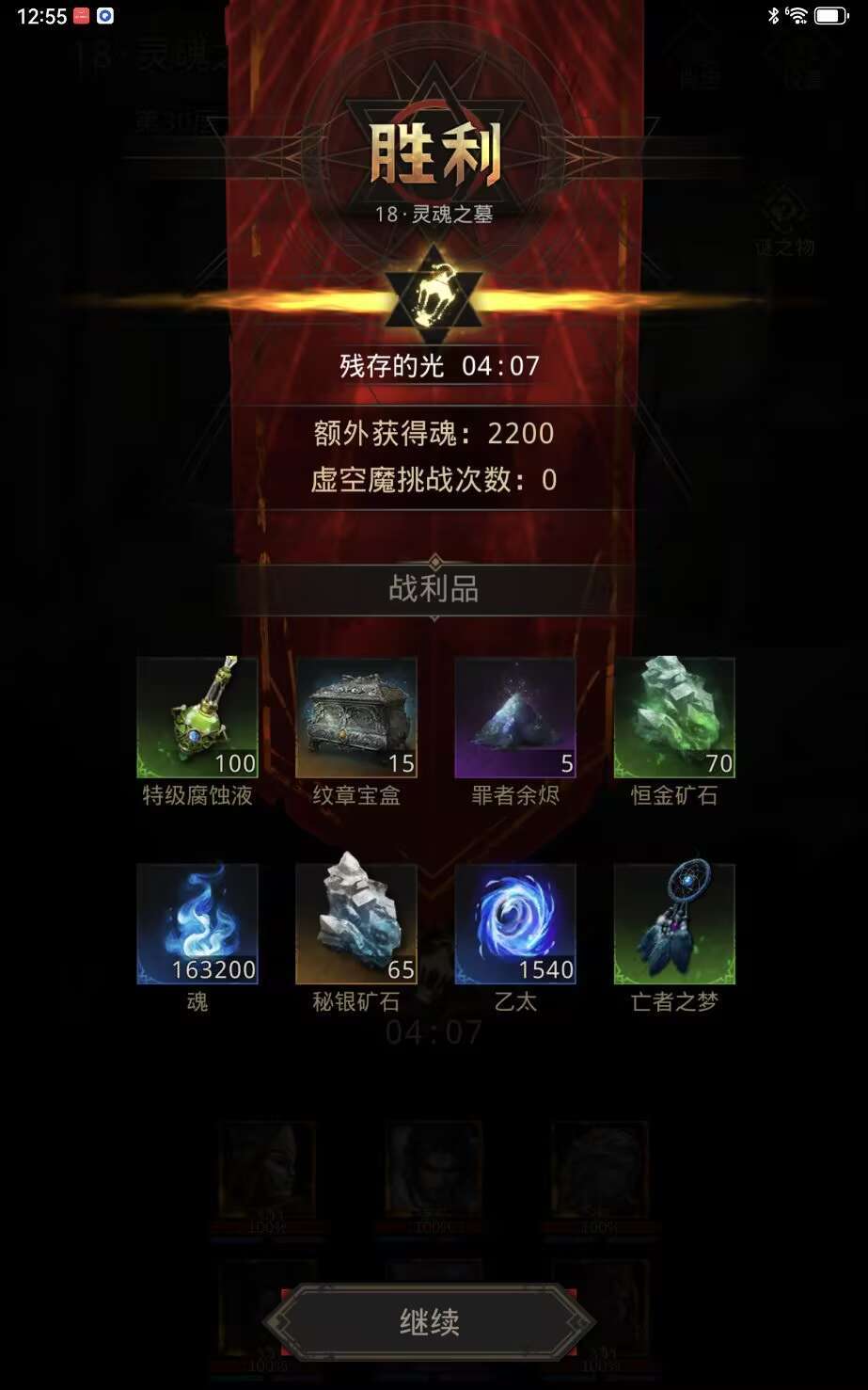 秘境18.38w剑二 2