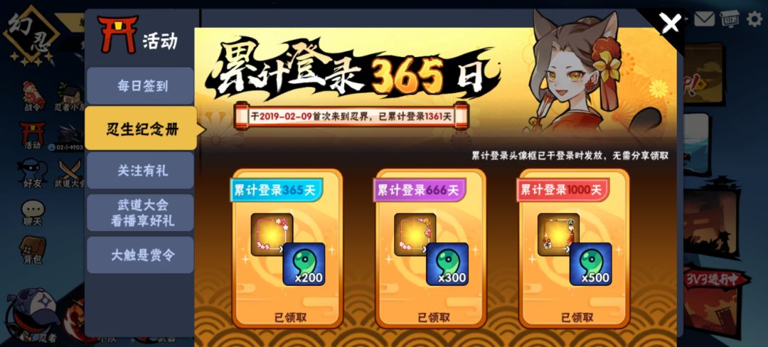 退游了,再也不见 6