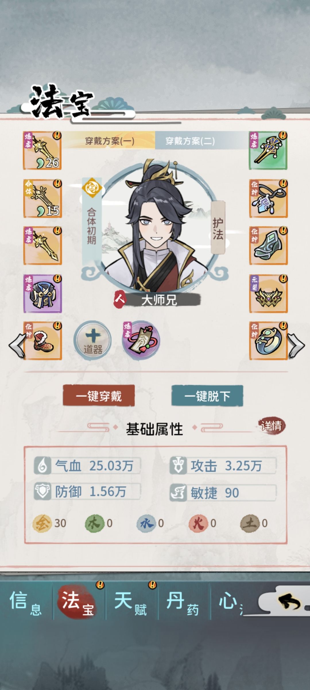 打不过! 3