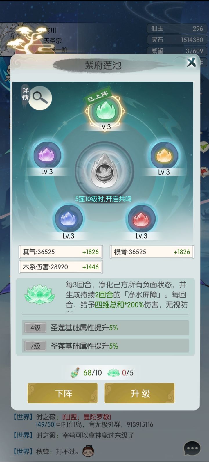 记录帖截图