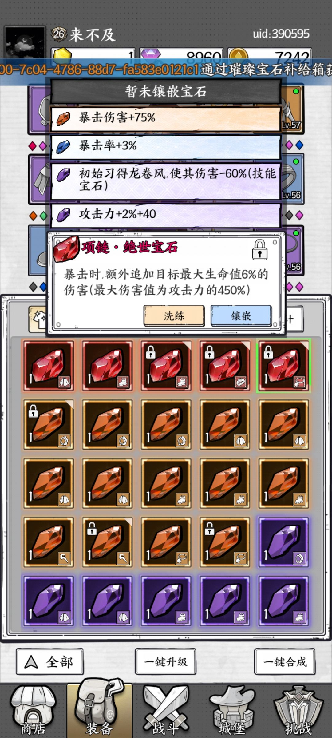 玩什么冰锥,玩什么飓风 2