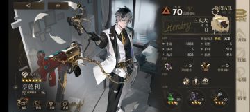 [正经评测]辅助新神！亨德利初步评测